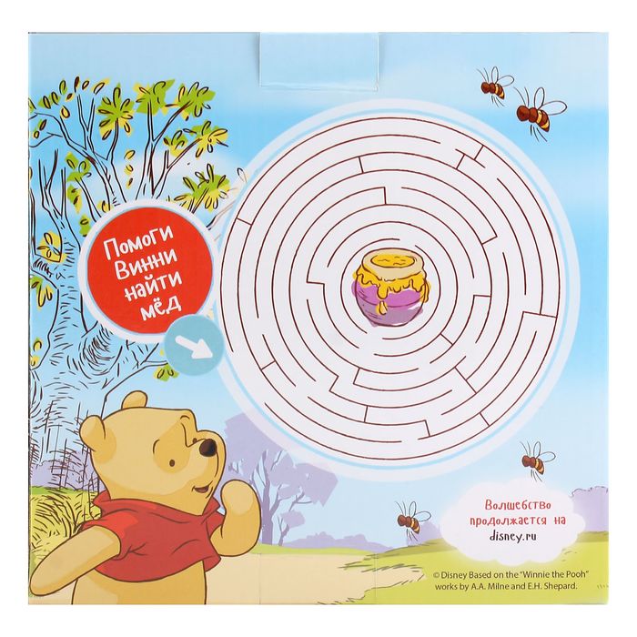 УЦЕНКА Тарелка "Поиграем" Медвежонок Винни и его друзья, 17 см