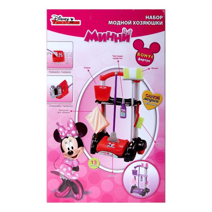 УЦЕНКА Disney Игровой набор "Помощница Минни", цвет красный, 13 элементов