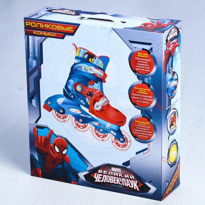 УЦЕНКА Роликовые коньки "Человек паук", раздвижные, пластиковая рама, р. 33-36