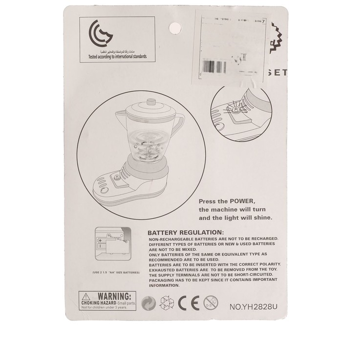 Бытовая техника «Блендер: Смузи»