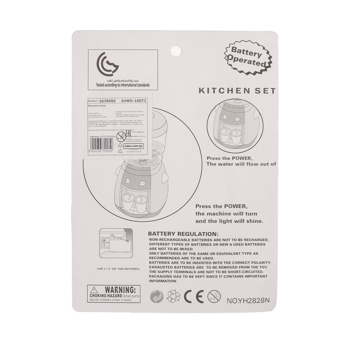 Бытовая техника «Кулер: Вкусный чай»