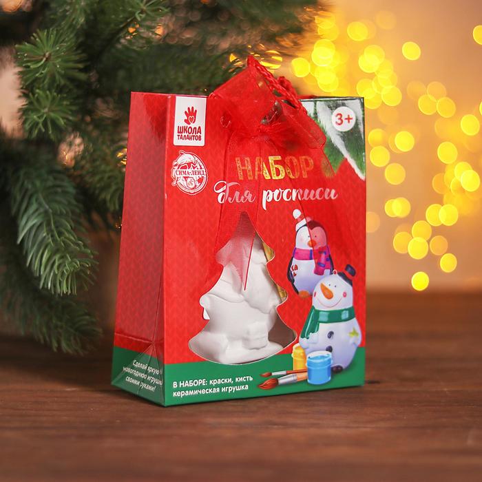 Елочное украшение под раскраску "Дед мороз в санях" с подвесом, краска 3 цв по 2 мл, кисть