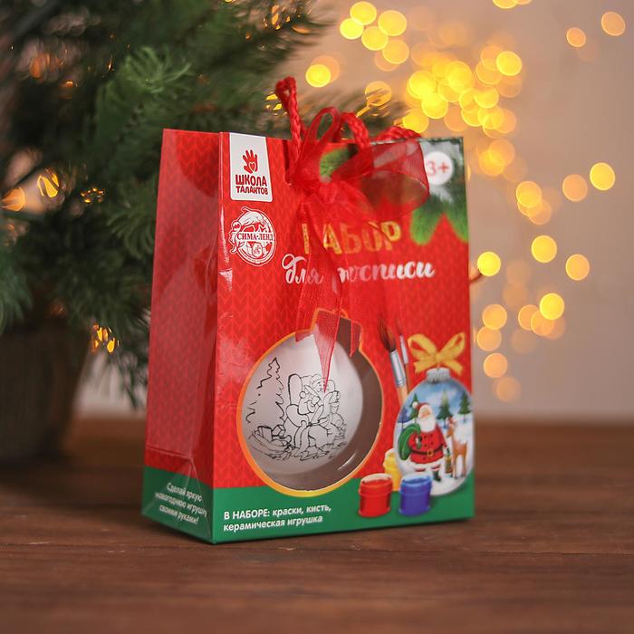 Новогодний шар под раскраску "Дед мороз" с подвесом, краска 3 цв по 2 мл, кисть