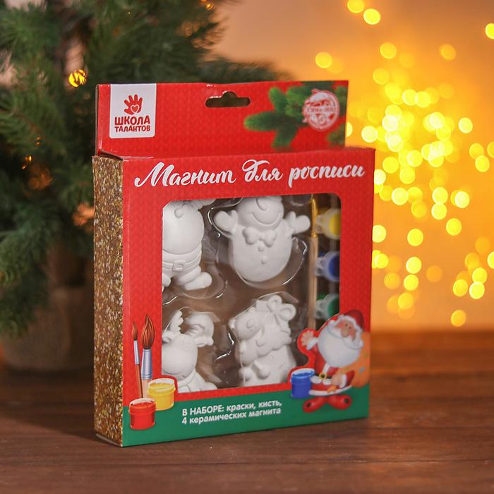 Набор новогодних магнитов под раскраску 4 шт "Сказочный" краски 6 цв по 2 мл