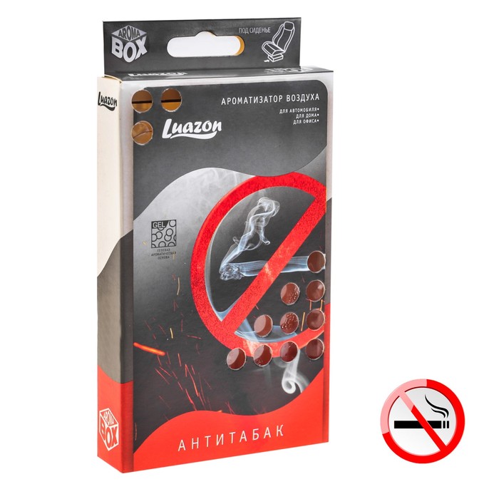Ароматизатор под сиденье Luazon арома бокс "Антитабак "