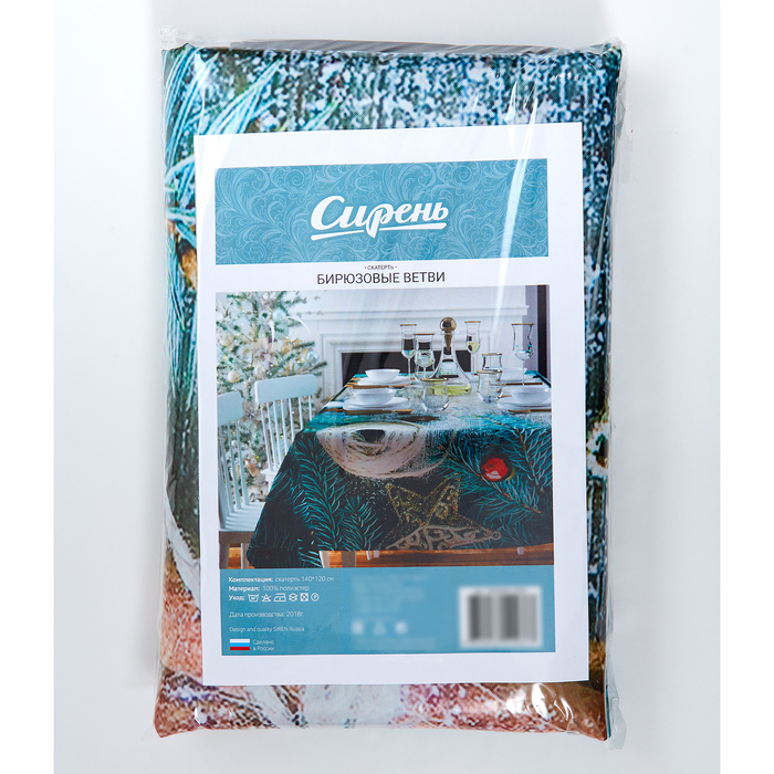 Скатерть с пропиткой «Бирюзовые ветви», 120х140 см, оксфорд, 240 г/м2, 100% полиэстер