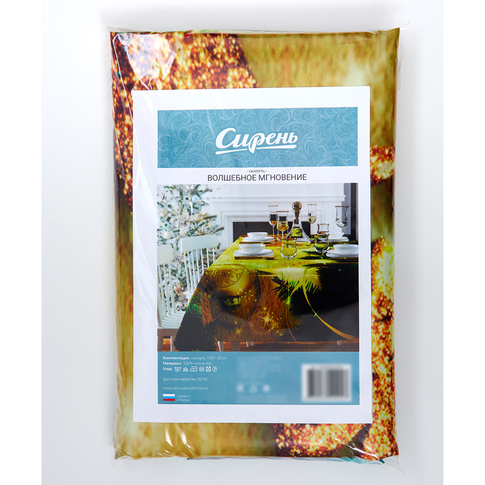 Скатерть с пропиткой "Волшебное мгновение", 120х140 см, оксфорд,240 г/м2100% полиэстер