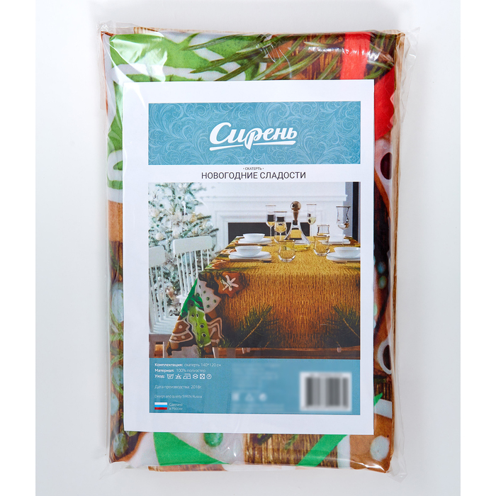 Скатерть с пропиткой "Новогодние сладости", 120х140 см, оксфорд,240 г/м2100% полиэстер