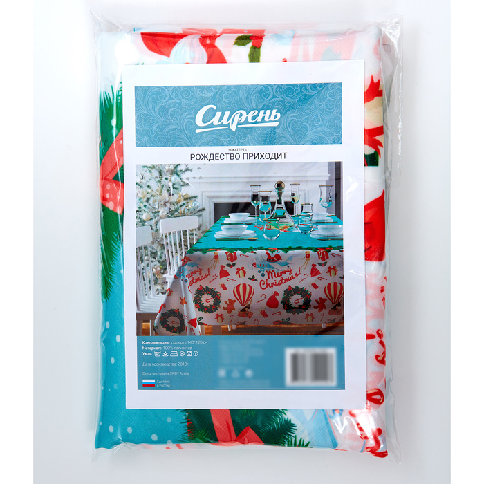 Скатерть с пропиткой "Рождество приходит", 120х140 см, оксфорд,240 г/м2100% полиэстер