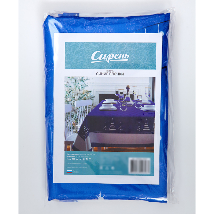 Скатерть с пропиткой "Синие ёлочки", 140х220 см, оксфорд,240 г/м2100% полиэстер