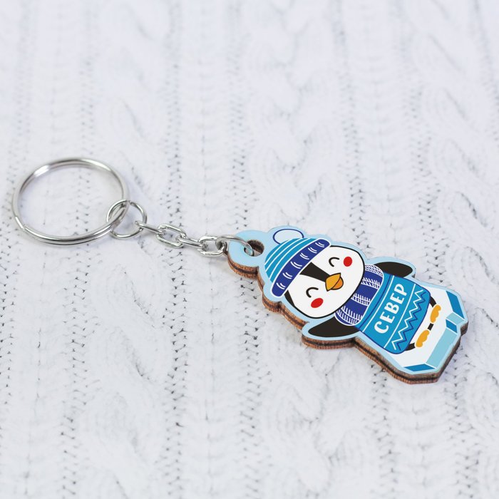 Деревянный брелок "Север.Пингвин"