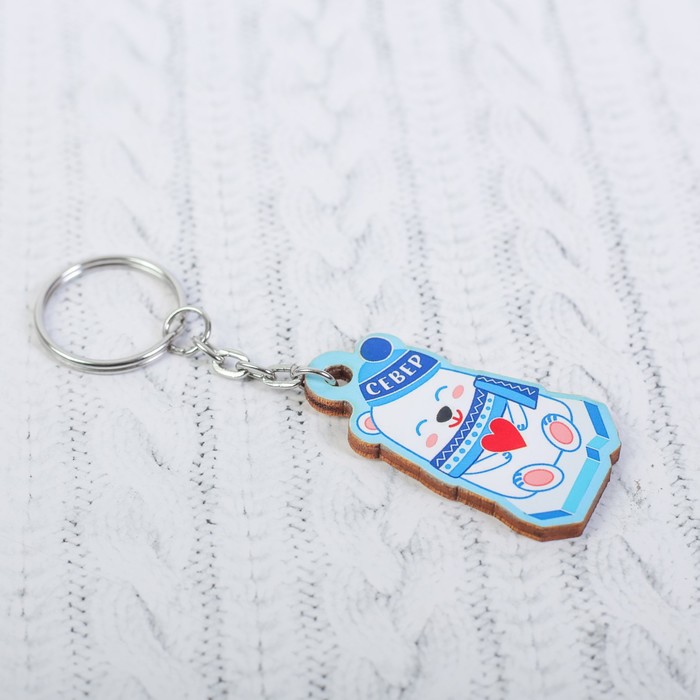 Деревянный брелок "Север.Медведь с сердцем"