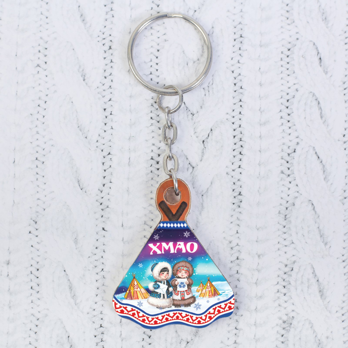 Деревянный брелок в форме юрты "ХМАО.Девочки с письма"