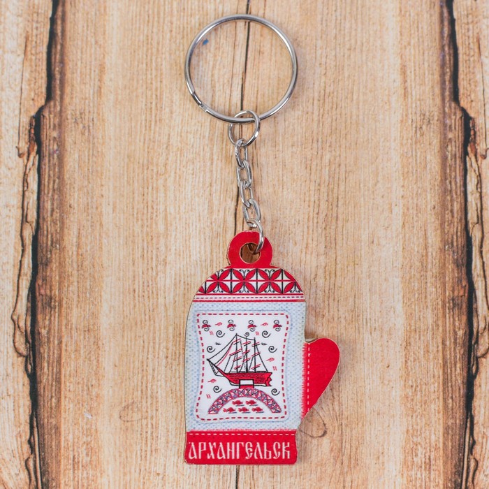 Деревянный брелок в форме варежки "Архангельск"