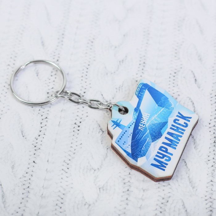 Деревянный брелок "Мурманск.Корабль"