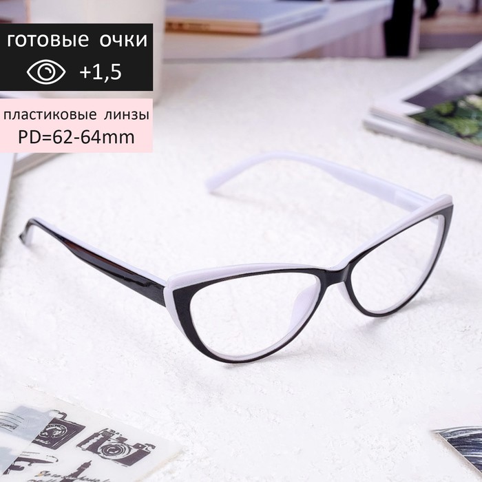 Очки корригирующие 2038 M4 -2,5