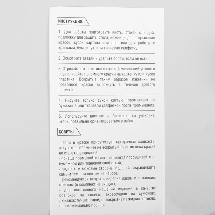 Подвески-раскраски из дерева "Лама"