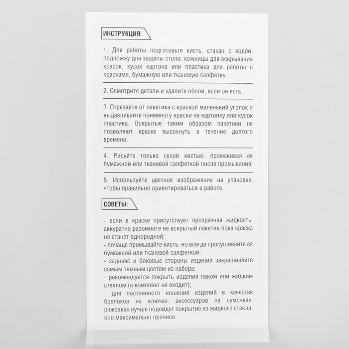 Подвески-раскраски из дерева "Ловец снов"