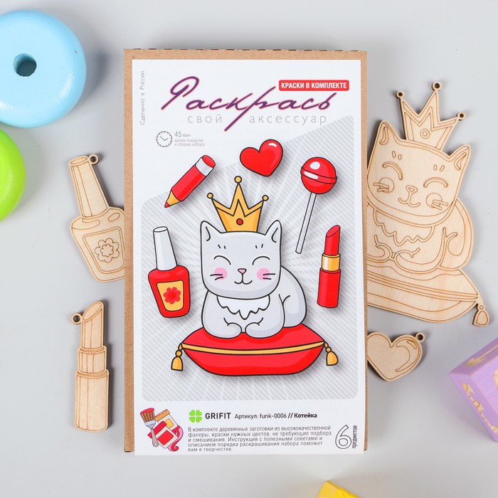 Подвески-раскраски из дерева "Котейка"