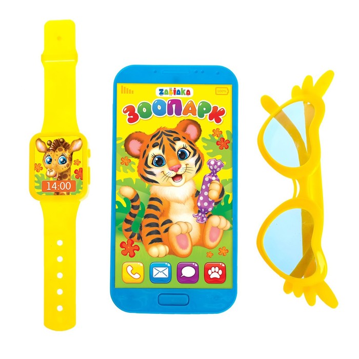 фото Игровой набор «зоопарк»: телефон, очки, часы, русская озвучка, цвет голубой zabiaka