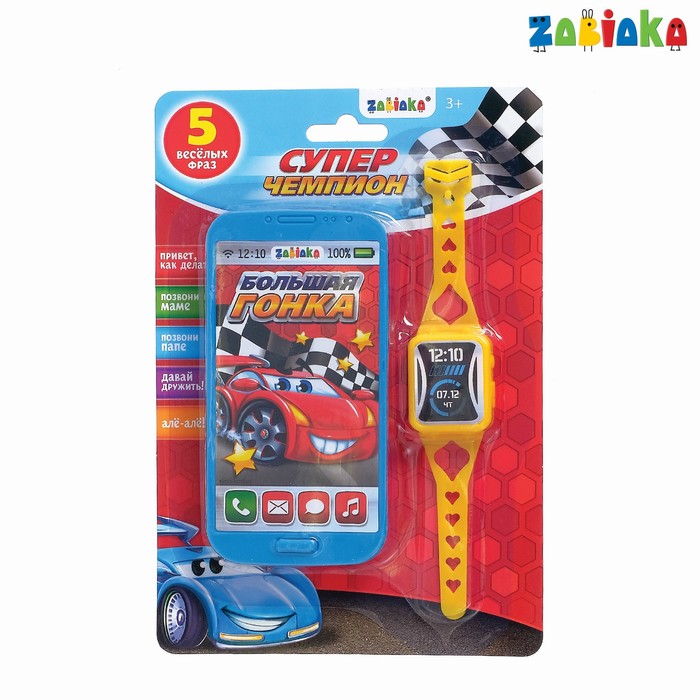 Игровой набор «Супер чемпион»: телефон, часы, русская озвучка, цвет голубой