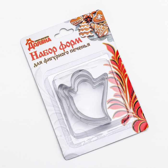 Набор форм для вырезания печенья 8х4 см "Привидение", 3 шт