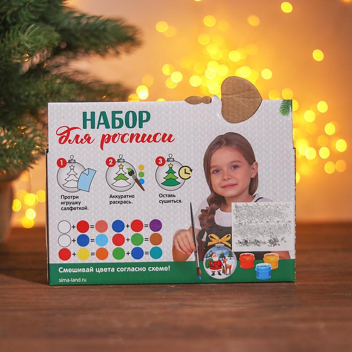 Набор новогодних шаров под раскраску 2 шт "Пара №2" с подвесом + краска 6 цв по 2 мл, кисть 346245