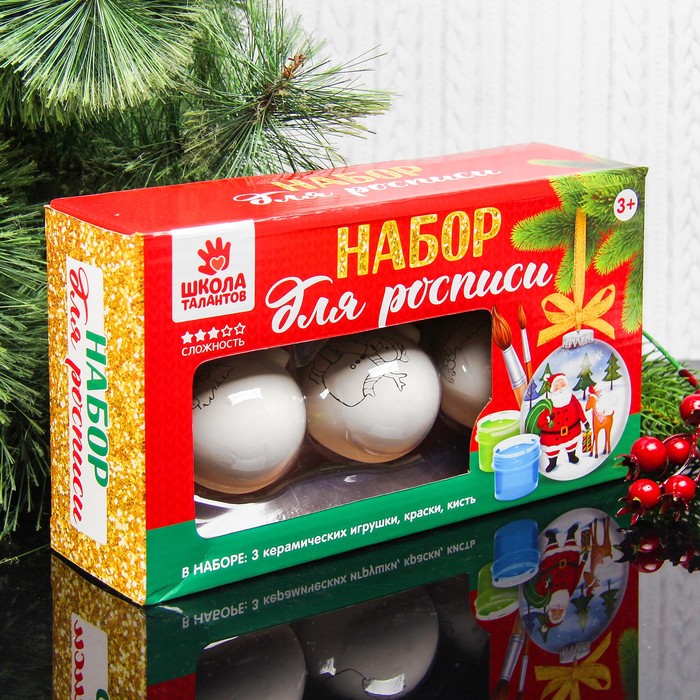 Набор новогодних шаров под раскраску 3 шт "Трио №2" с подвесом, краска 6 цв по 2 мл, кисть