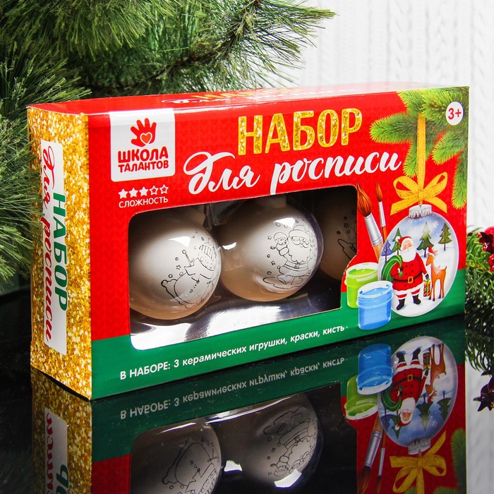 Набор новогодних шаров под раскраску 3 шт "Трио №3" с подвесом, краска 6 цв по 2 мл, кисть