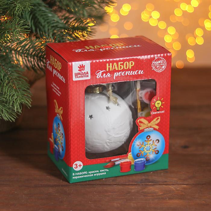 Шар нвогодний под раскраску "Узоры №1" со светом, подвес, краска 3 цв по 2 мл, кисть