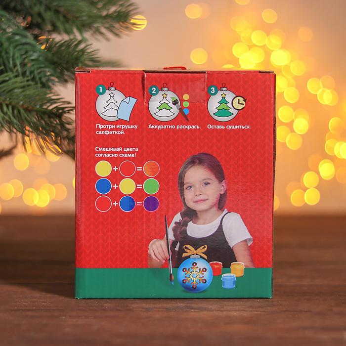 Шар нвогодний под раскраску "Узоры №1" со светом, подвес, краска 3 цв по 2 мл, кисть