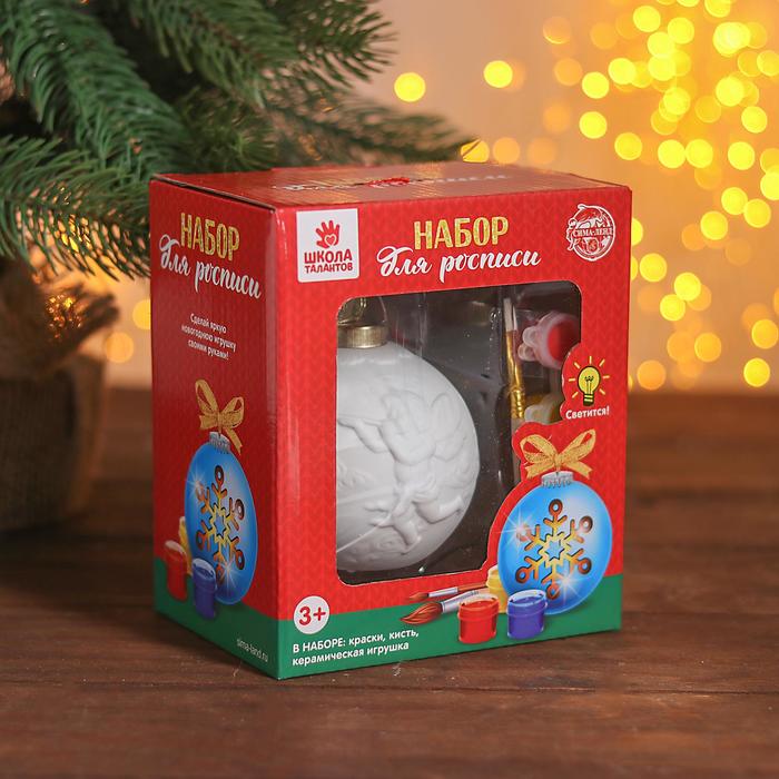 Шар нвогодний под раскраску "Узоры №2" со светом, подвес, краска 3 цв по 2 мл, кисть