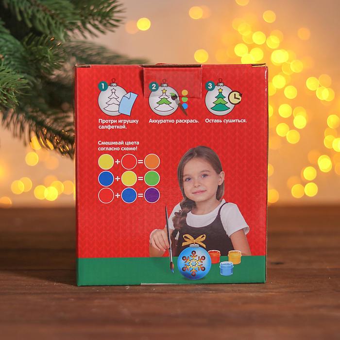 Шар нвогодний под раскраску "Узоры №2" со светом, подвес, краска 3 цв по 2 мл, кисть