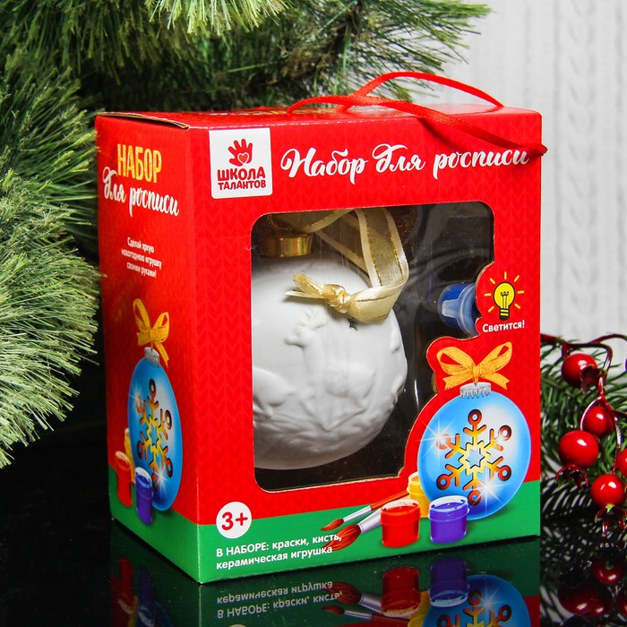 Шар нвогодний под раскраску "Узоры №3" со светом, подвес, краска 3 цв по 2 мл, кисть