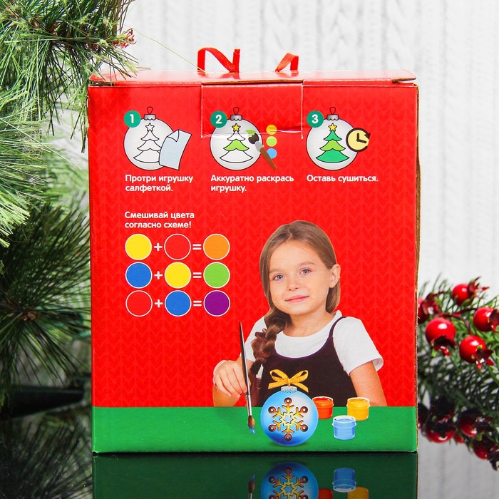 Шар нвогодний под раскраску "Узоры №3" со светом, подвес, краска 3 цв по 2 мл, кисть