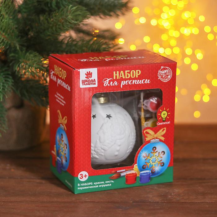 Шар нвогодний под раскраску "Узоры №4" со светом, подвес, краска 3 цв по 2 мл, кисть