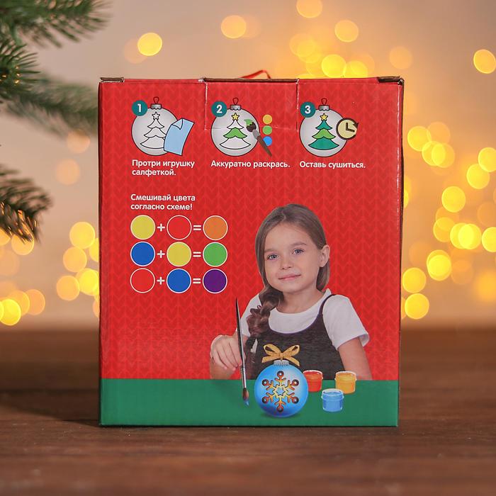 Шар нвогодний под раскраску "Узоры №4" со светом, подвес, краска 3 цв по 2 мл, кисть