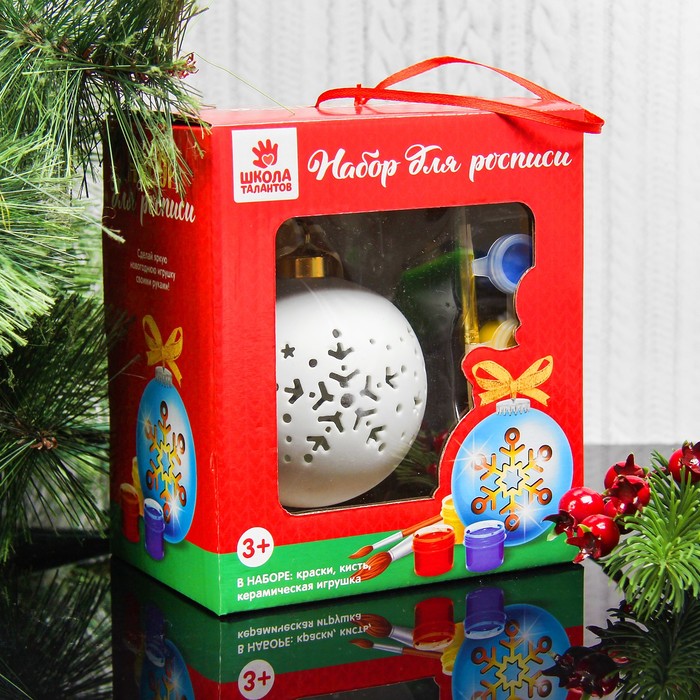 Шар новогодний под раскраску "Узоры №2" с подвесом, краска 3 цвета по 2 мл, кисть