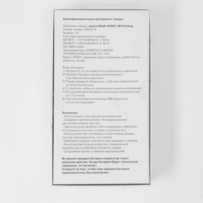 3D ручка, заряжается от сети, работает на аккумуляторе, для жидкого пластика, цвет розовый