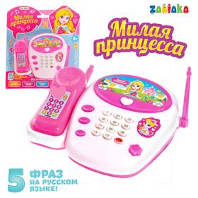 Телефон стационарный «Милая принцесса», русская озвучка