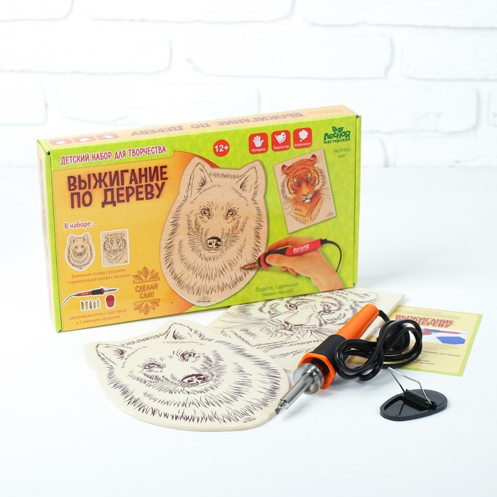 Набор для выжигания и росписи по дереву "Звери"