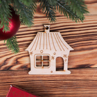 Сувенир дерево "Домик" 9,5х9,5 см  МИКС