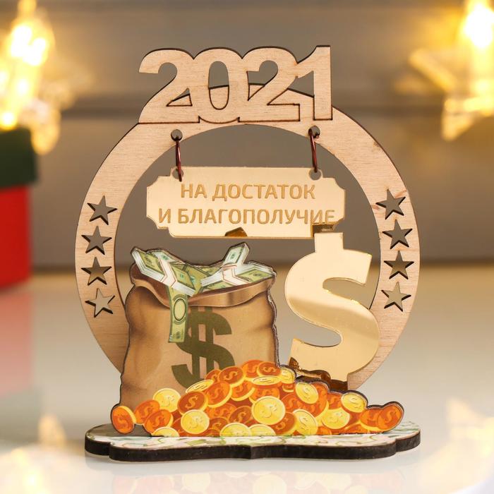 Сувенир дерево "Оберег" 12х9,5 см