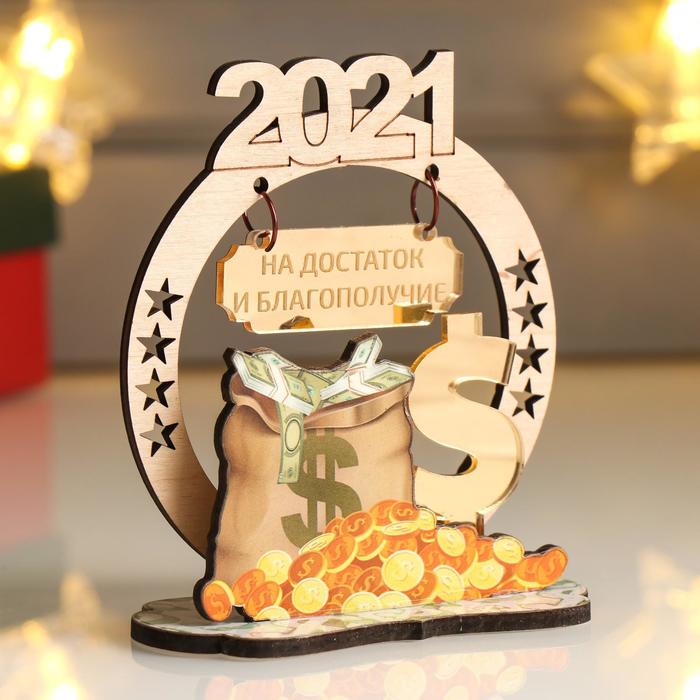 Сувенир дерево "Оберег" 12х9,5 см