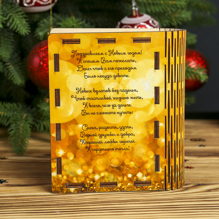 Шкатулка дерево "Новый Год " цветная 13х14х4,5 см