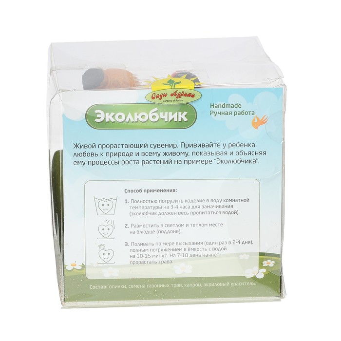 Растущая травка "Эколюбчик Белка"