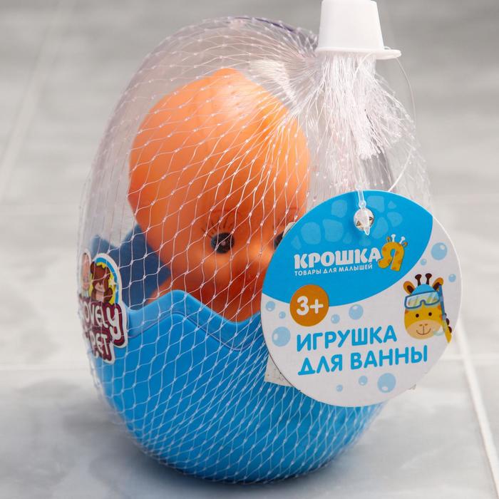 Игрушки для ванной, набор «Пупс в яйце 2»