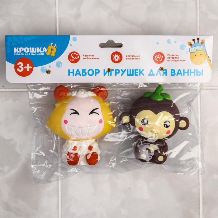 Игрушки для ванной, набор 2 шт., цвета МИКС