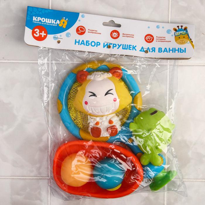Набор игрушек для ванной «Крошка Я» с сачком, цвета МИКС