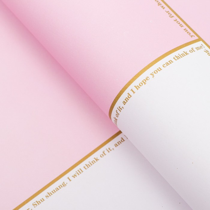 Бумага упаковочная, двусторонняя, 50 х 70 см